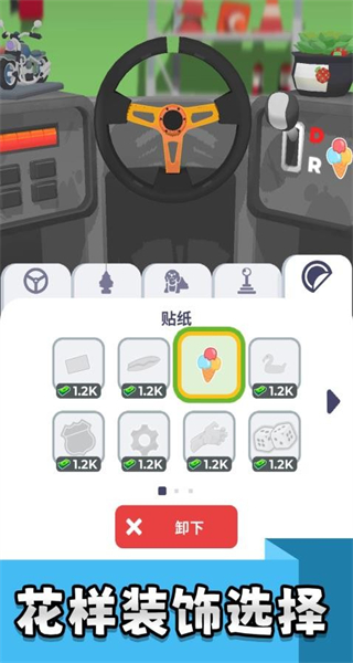 真实汽车实验室 v2.0.11