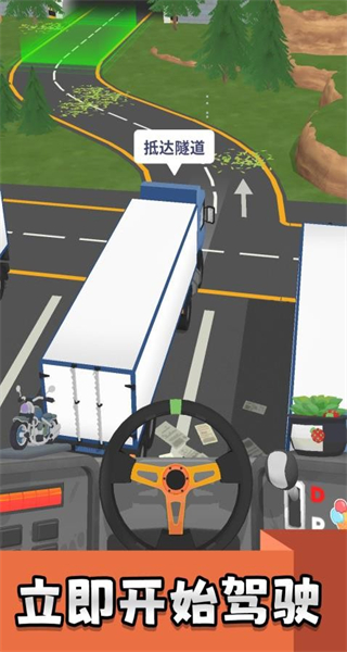 真实汽车实验室 v2.0.10