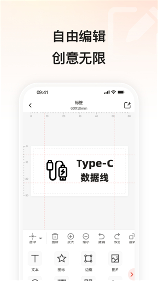 小標打印機 v5.15.1 0
