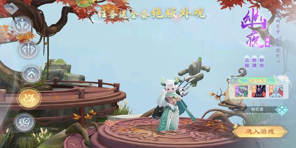 破雪刃 v1.0.40