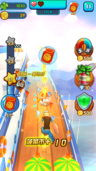 大力水手跑酷正版 v1.1.5 2