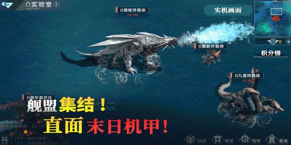 大洋守護(hù)者 v3.1 4