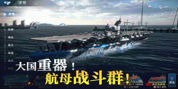 大洋守護(hù)者 v3.1 0