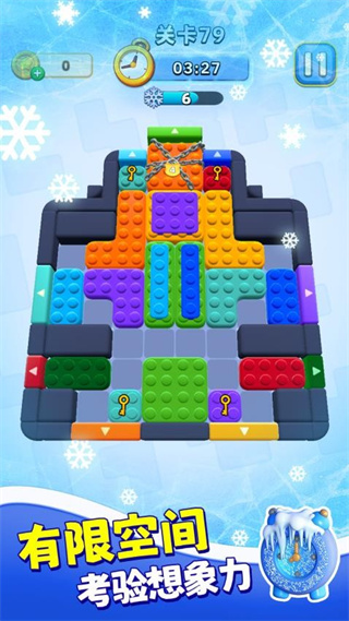 解谜高手 v1.0.53