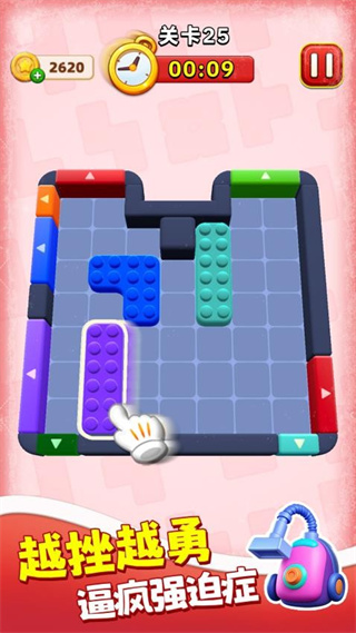 解谜高手 v1.0.50