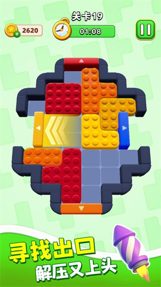 解谜高手 v1.0.52