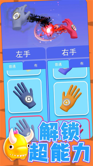 勇士自由聯(lián)盟免廣告版 v1.0.3 3