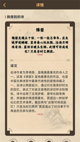 七步写诗 v1.0.01