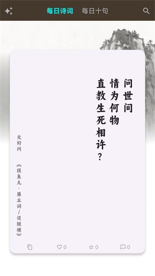 七步写诗 v1.0.02