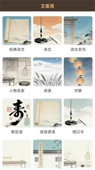 七步写诗 v1.0.04