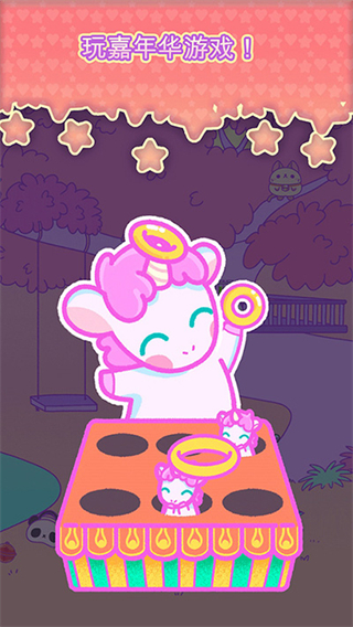 小偷獨角獸國際服版 v2.2 2