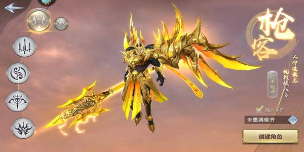 太古神王 v10.2.0.135 2