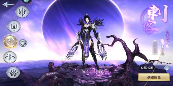 太古神王 v10.2.0.135 3