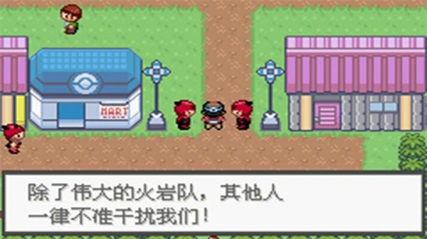 口袋妖怪極光石內(nèi)置修改器 v1.6.2 1