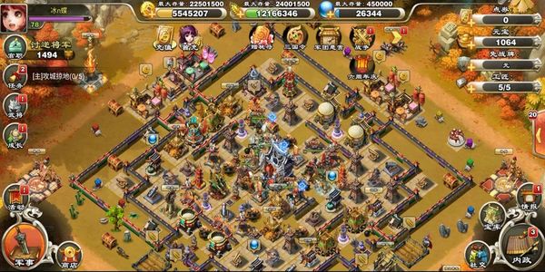 逐鹿三國(guó)之君臨天下 v3.1.12 1