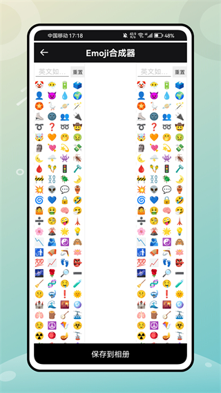 心情罐罐 v1.0.21