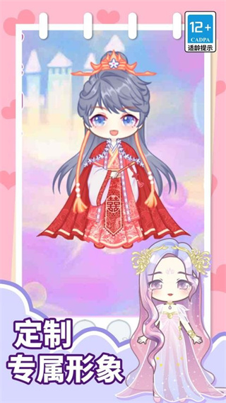 少女的秘密 v1.1.0 2