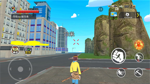 猴王模擬器手機(jī)版 v1.1 3