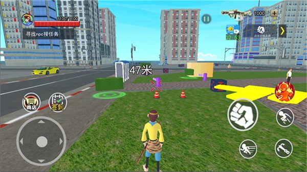 猴王模擬器手機(jī)版 v1.1 1