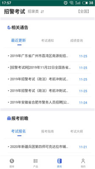 易考寶典 v6.8.12 0