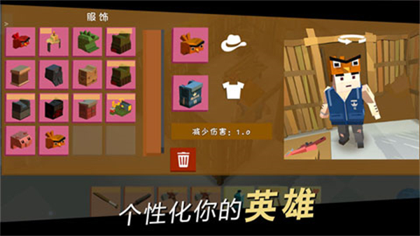 方舟之路免費合成版 v1.2 2