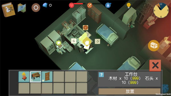 方舟之路免費合成版 v1.2 3