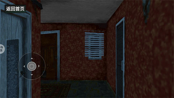 找出細(xì)思極恐處 v1.0 1