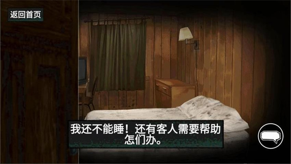 找出細(xì)思極恐處 v1.0 0