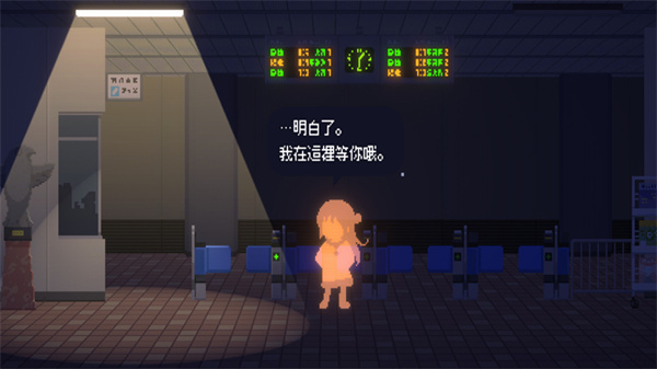重尋光芒 v1.0.1 3
