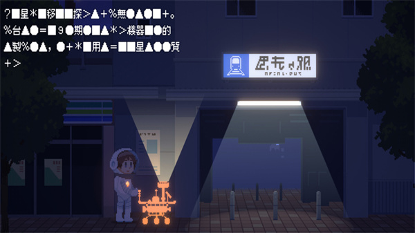 重尋光芒 v1.0.1 1