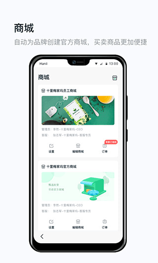 真農(nóng)網(wǎng) v3.3.3 2