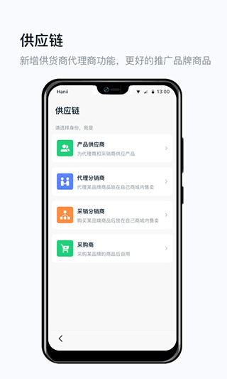 真農(nóng)網(wǎng) v3.3.3 0