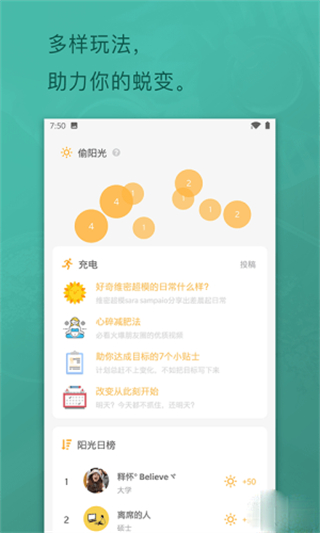 日常打卡 v1.0.103