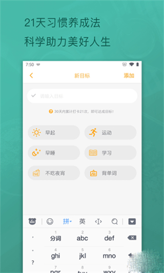 日常打卡 v1.0.100