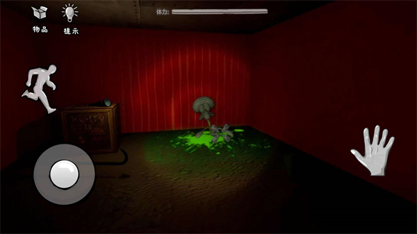 恐怖海綿寶寶 v1.0 1