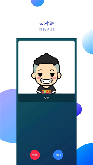 智之屋 v5.2.16.11 最新版3