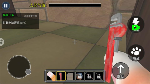 可愛(ài)貓咪冒險(xiǎn)3D v1.0 1