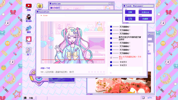 主播女孩重度依賴安卓漢化 v1.0.8 3