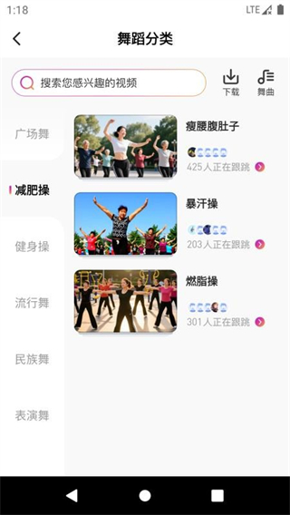 天天乐舞 v1.0.22