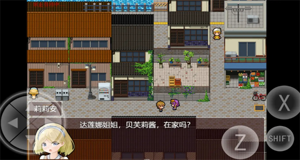 黯然之花內(nèi)置菜單 v1.1 3