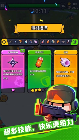 绝境突击者钻石 v0.0.360