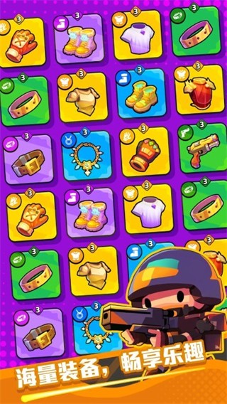 绝境突击者钻石 v0.0.363