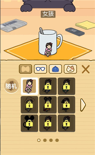 我爱躲猫猫无广告版 v1.02