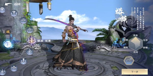 斗破蒼穹異火重燃 v0.0.0.353 0