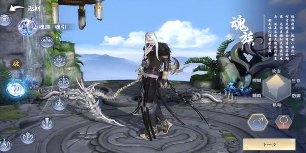 斗破蒼穹異火重燃 v0.0.0.353 1