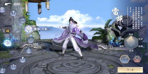 斗破蒼穹異火重燃 v0.0.0.353 2