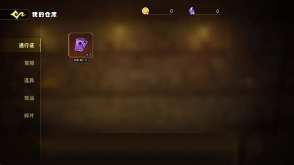 恐怖躲貓貓5圣誕節(jié) v1.0.0 1