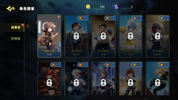 恐怖躲貓貓5圣誕節(jié) v1.0.0 0