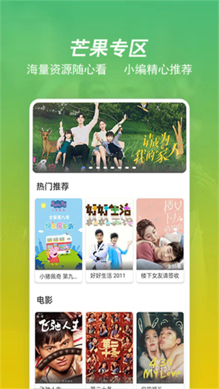 月亮影视大全 v1.6.20