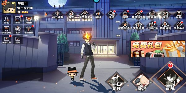 大戰(zhàn)魂 v1.0 3